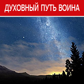 Спортивно-познавательный лагерь